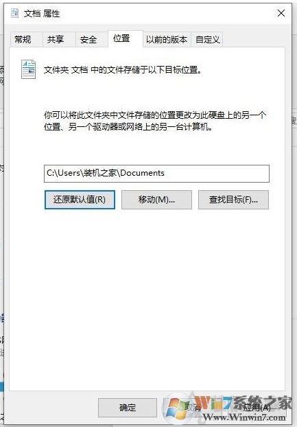 Win10 D盤(pán)變成我的文檔了怎么辦？修復(fù)方法