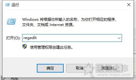 Win10 synaptics觸摸板無法雙指單擊模擬鼠標(biāo)右鍵點擊的解決方法