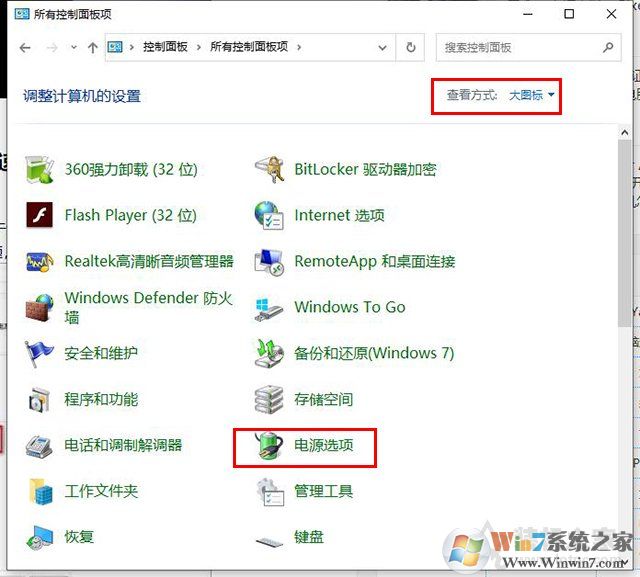 電腦開機(jī)黑屏?xí)r間長怎么辦？Win10開機(jī)黑屏?xí)r間很久的解決方法