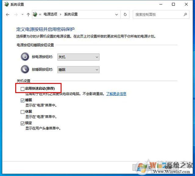 電腦開機(jī)黑屏?xí)r間長怎么辦？Win10開機(jī)黑屏?xí)r間很久的解決方法