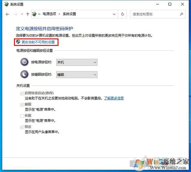 電腦開機(jī)黑屏?xí)r間長怎么辦？Win10開機(jī)黑屏?xí)r間很久的解決方法