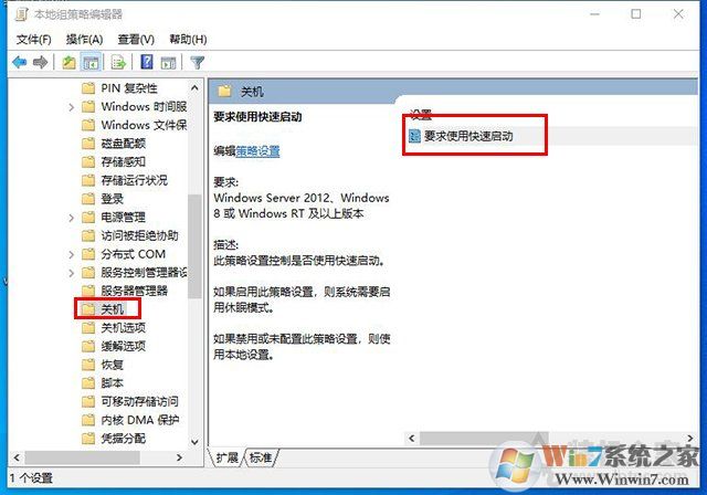 電腦開機(jī)黑屏?xí)r間長怎么辦？Win10開機(jī)黑屏?xí)r間很久的解決方法