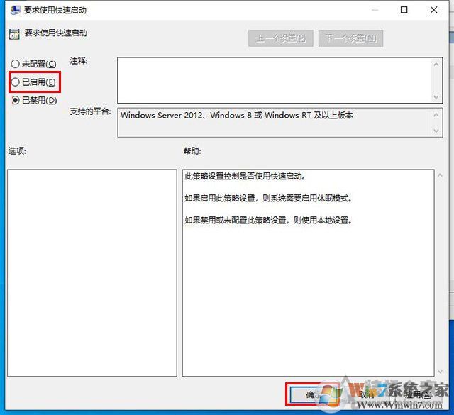 電腦開機(jī)黑屏?xí)r間長怎么辦？Win10開機(jī)黑屏?xí)r間很久的解決方法