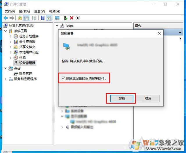 電腦開機(jī)黑屏?xí)r間長怎么辦？Win10開機(jī)黑屏?xí)r間很久的解決方法