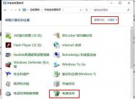 Win10電腦開機(jī)黑屏?xí)r間長怎么辦？小編教你幾個方法提升開機(jī)速度！
