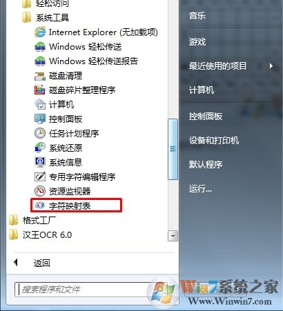 文件夾名怎么重命名為空格？