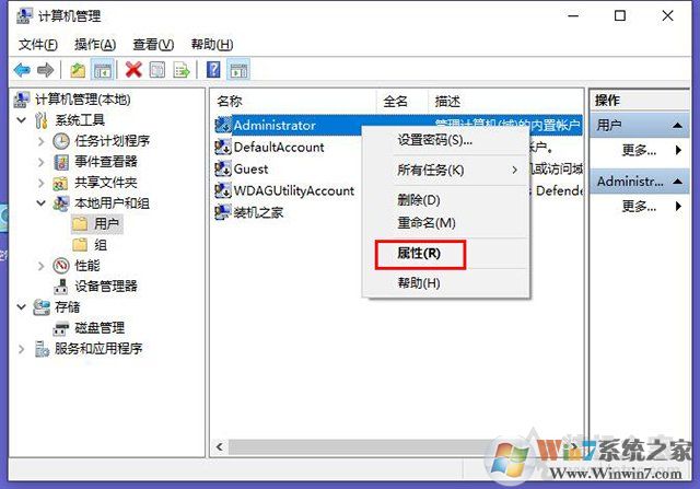 Win10系統(tǒng)下qq遠(yuǎn)程不能控制對(duì)方電腦(點(diǎn)不動(dòng))的完全解決方法