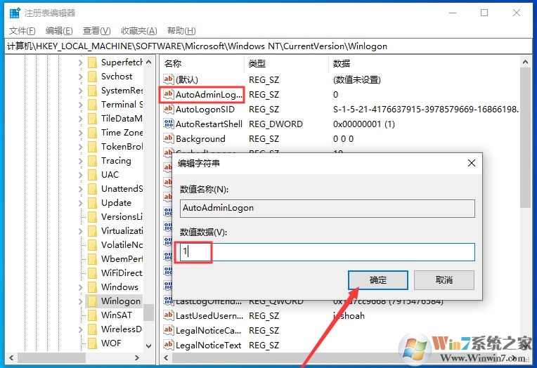 Win10 1909怎么取消開機密碼登錄？不用輸密碼登錄方法