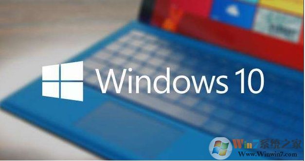 Win10家庭版和專業(yè)版玩游戲哪個好？區(qū)別是什么