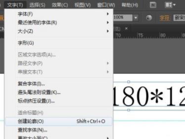 ai轉(zhuǎn)曲怎么轉(zhuǎn)？教你illustrator將文字轉(zhuǎn)成曲線的方法