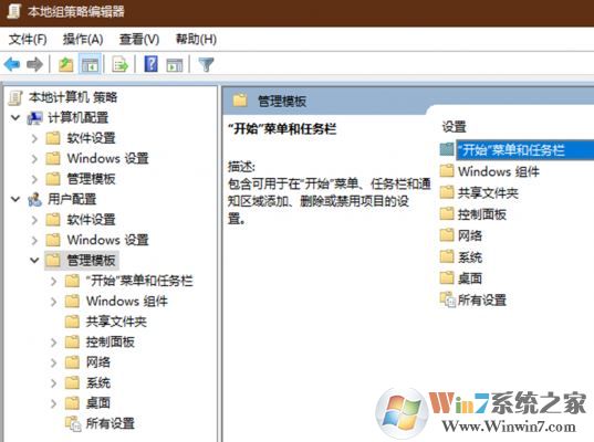 win10系統(tǒng)應(yīng)用商店固定到任務(wù)欄重啟電腦消失該怎么辦？（已解決）