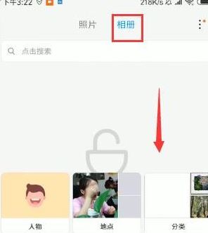 小米私密相冊在哪？教你小米私密相冊使用方法