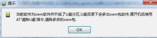 vivo手機(jī)如何刷機(jī)？教你步步高手機(jī)刷機(jī)的方法