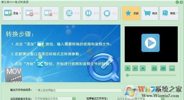 mov格式轉(zhuǎn)mp4格式怎么轉(zhuǎn)？教你超簡單MOV轉(zhuǎn)MP4的方法