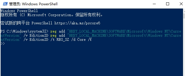 Win10專業(yè)版怎么轉(zhuǎn)成Win10家庭版，方法步驟