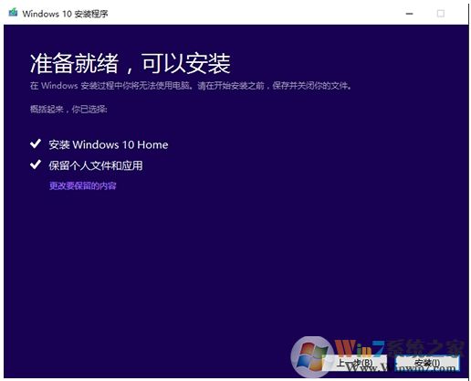 Win10專業(yè)版怎么轉(zhuǎn)成Win10家庭版，方法步驟