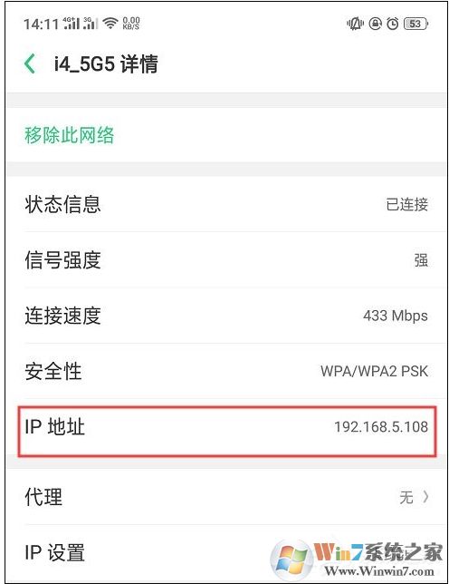 愛(ài)思助手連接不上手機(jī)(設(shè)備連接斷開(kāi)，請(qǐng)檢查當(dāng)前網(wǎng)絡(luò)連接)如何解決？