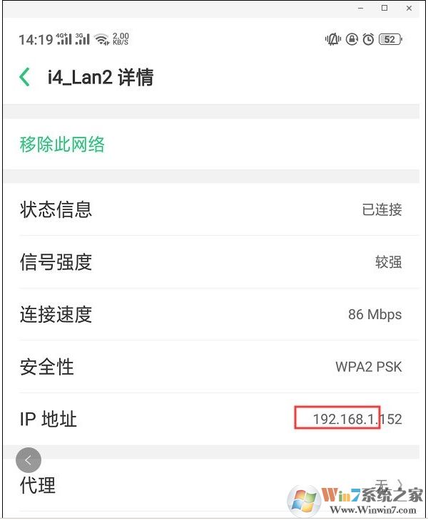 愛(ài)思助手連接不上手機(jī)(設(shè)備連接斷開(kāi)，請(qǐng)檢查當(dāng)前網(wǎng)絡(luò)連接)如何解決？