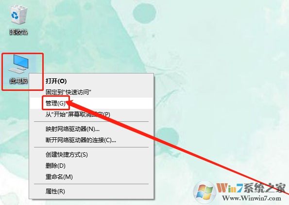 Win10系統(tǒng)日志怎么看？Win10查看日志方法