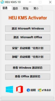 激活Win10 1909 錯(cuò)誤代碼：0x803FA067該怎么辦？（已解決）
