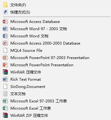 win10系統(tǒng)右鍵新建菜單怎么管理？右鍵新建管理方法