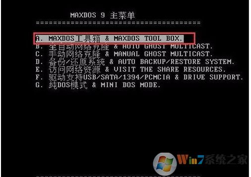硬盤再生器HDDreg怎么用？HDDreg修復(fù)硬盤使用教程