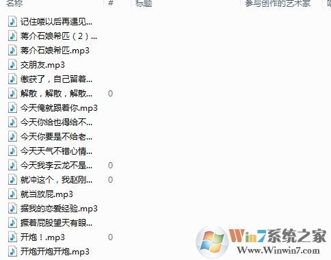 李云龍語(yǔ)音包下載_絕地求生李云龍語(yǔ)音包（300多個(gè)）