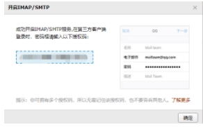 Win10自帶郵件應用怎么用？Win10郵箱綁定電子郵箱收發(fā)郵件教程