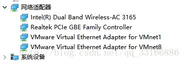Win10安裝VMware虛擬機沒有顯示虛擬網(wǎng)卡怎么解決?