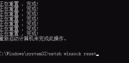 win10網(wǎng)絡設置重置在哪？win10網(wǎng)絡重置圖文教程