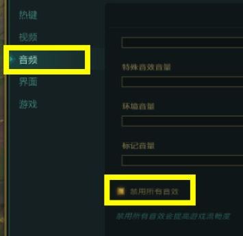 win10系統(tǒng)lol沒(méi)聲音怎么辦？win10玩英雄聯(lián)盟沒(méi)聲音的解決方法
