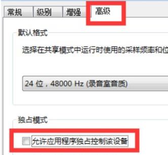 win10系統(tǒng)lol沒(méi)聲音怎么辦？win10玩英雄聯(lián)盟沒(méi)聲音的解決方法