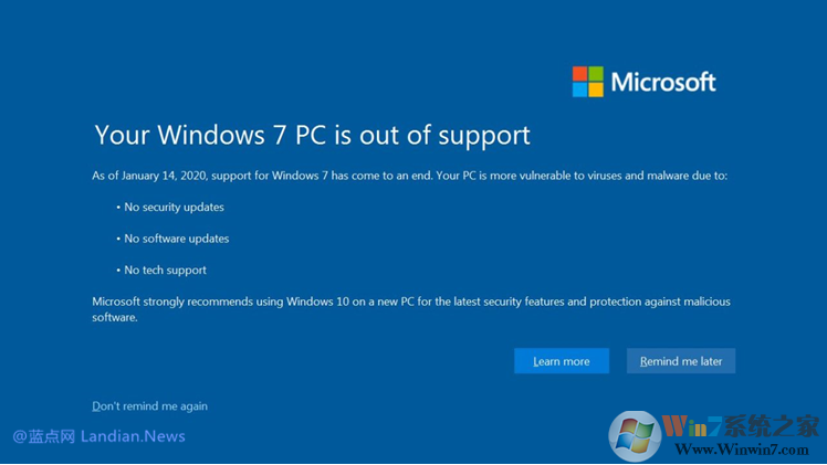 微軟終止支持Win7，即日起將全屏彈窗警告