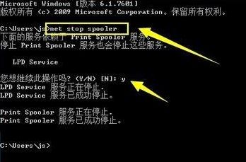 win10打印機(jī)任務(wù)無(wú)法刪除該怎么處理？（已解決）