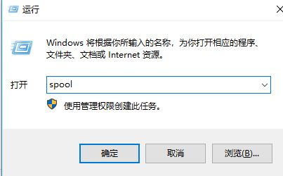 win10打印機(jī)任務(wù)無(wú)法刪除該怎么處理？（已解決）