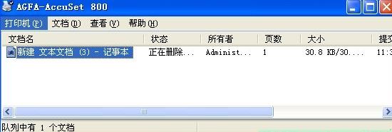 win10打印機(jī)任務(wù)無(wú)法刪除該怎么處理？（已解決）