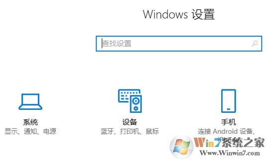 win10系統(tǒng)藍牙圖標不顯示怎么辦？win10找回藍牙圖標的操作方法