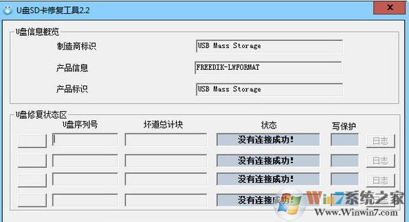 內(nèi)存卡怎么修復(fù)？教你win10系統(tǒng)修復(fù)內(nèi)存卡的操作方法
