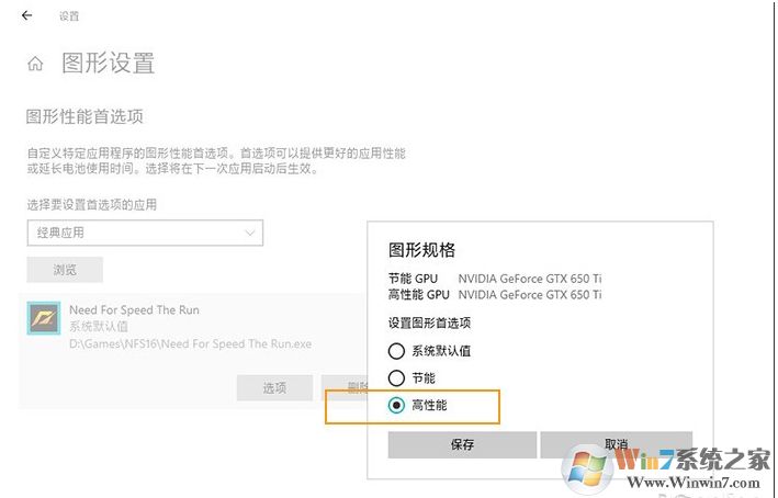 Win10游戲模式開啟方法,Win10游戲模式怎么開？