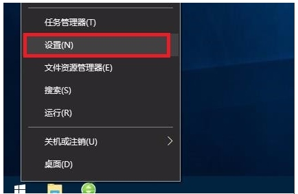 Win10游戲模式開啟方法,Win10游戲模式怎么開？