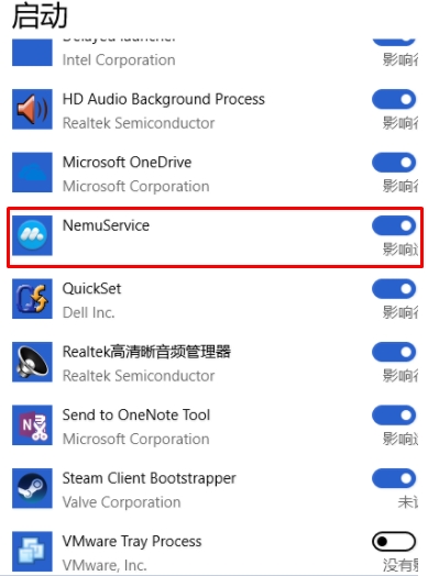 nemuservice什么意思?nemuservice服務(wù)能刪除嗎？