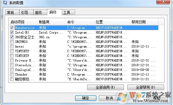 nemuservice什么意思?nemuservice服務(wù)能刪除嗎？
