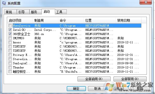 nemuservice什么意思?nemuservice服務(wù)能刪除嗎？