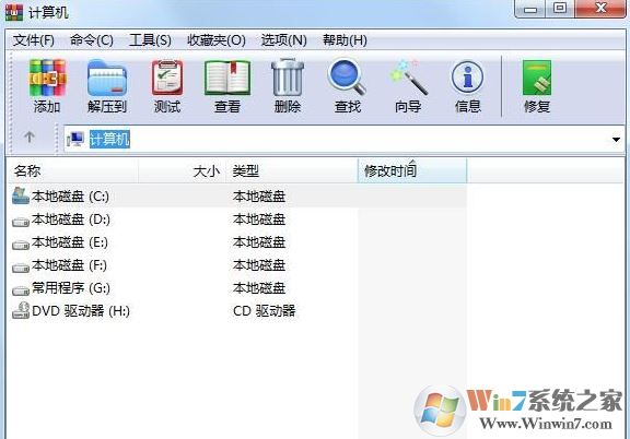 win10系統(tǒng)壓縮文件已損壞怎么辦？（已解決）