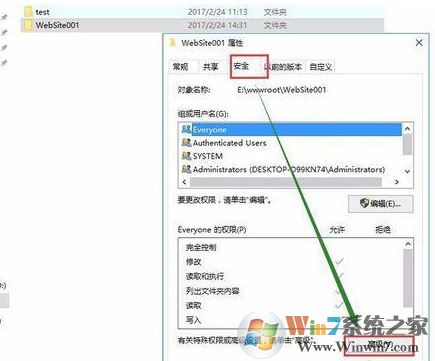 win10錯(cuò)誤提示：無法枚舉容器中的對象 的有效修復(fù)方法
