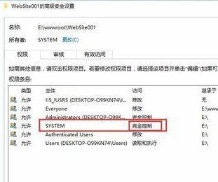 win10錯(cuò)誤提示：無法枚舉容器中的對象 的有效修復(fù)方法