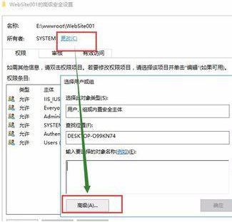 win10錯(cuò)誤提示：無法枚舉容器中的對象 的有效修復(fù)方法