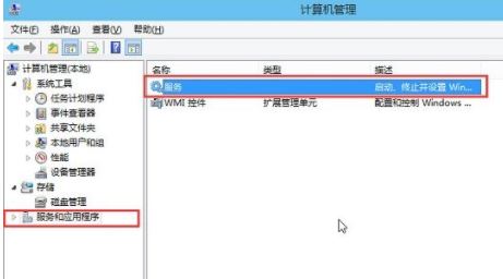 win10系統(tǒng)音頻服務(wù)未響應(yīng)怎么辦？（已解決）