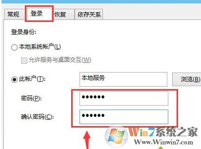 win10系統(tǒng)音頻服務(wù)未響應(yīng)怎么辦？（已解決）