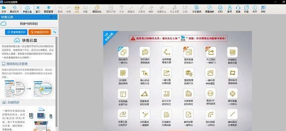 看圖軟件哪個好用？分享幾款超好用的看圖工具！
